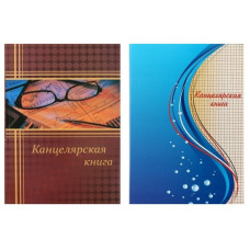Книга канцеляр. А4 210*297 мм, 100 л., в клетку 