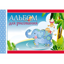 Альбом для рисования"Слон", 40 л.А4/19с340.1 РБ