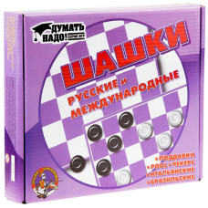 Шашки Десятое королевство 