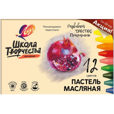Пастель масляная Луч ШКОЛА ТВОРЧЕСТВА 12 цв. трехгранная 31С 1971-08