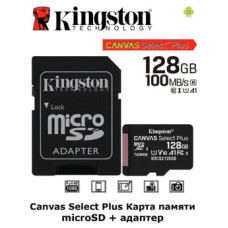 Карта памяти SDHC-micro 128Gb Kingston SDCS2/128GB