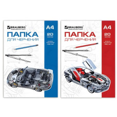 Папка для черчения А4 210х297мм, 20л. 160 г/м2, без рамки, BRAUBERG ассорти, арт.125235