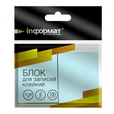 Блок самоклеящ. inФОРМАТ 51х38 мм 2 шт 100 л. голуб. SN5138-Lb
