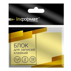 Блок самоклеящ. inФОРМАТ 51х38 мм 2 шт 100 л. желт. SN5138-Ye