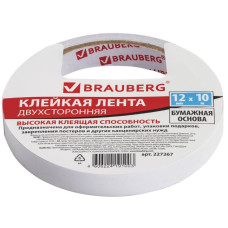 Клейкая лента двухсторонняя 12мм х 10м, бумажная основа, BRAUBERG,227267