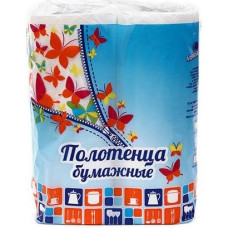 Полотенца бумажные "Мякишко", ( 1*2 рулона), 2-х слойные, целлюлоза РБ