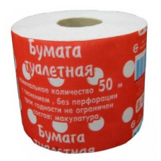 Бумага туалетная со втулкой, 50м