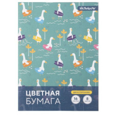 Бумага цв.А4 8цв.*2,16л.скоба,двустор.немел.Хорош Гусь! 15-5475