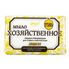 Мыло хозяйственное твердое отбеливающее "Лимон" 72%,, 200г, арт.Л-72-200, РБ Мыло хозяйственное твердое отбеливающее "Лимон" 72%,, 200г, арт.Л-72-200, РБ