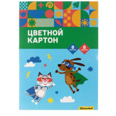 Картон цв.А4,8цв.8л.одностор.немел.Супер агенты 1461044