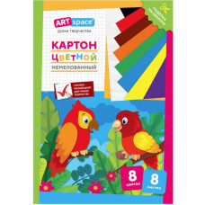 Картон_цветной A4, ArtSpace, 8л., 8цв., немелованный, в папке, 
