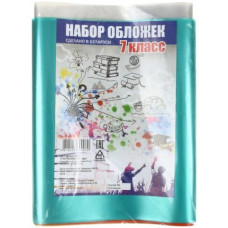 Набор обложек НО-7