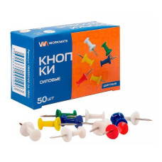 Кнопки канцелярские Workmate силовые12мм, 50 штук цветные в карт.уп. 14-1854