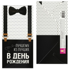 Конверт для денег 
