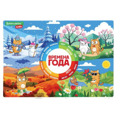 Настольное покрытие BRAUBERG KIDS, А3+, пластик, 46x33 см, 