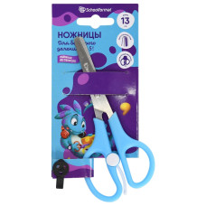 Ножницы школьные Schoolformat Smart Dino безопасн 135мм эргоном. ручки пласт. голуб. с усил. НШ-ВМ