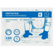 Перчатки полиэтиленовые одноразовые р.M, 50 пар (100 шт) лайт, прозрачные A.D.M., арт. 13838