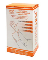 Перчатки нитриловые одноразовые, голубые (50 парв уп) XL, арт.UNIXNLT-XLРБ