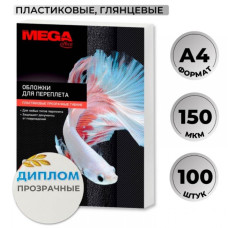 Обложка для переплета Promega office A4 ПВХ 150мкм, прозрачная 100шт/уп, арт.254629