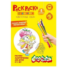 Раскраска детская Каляка-Маляка ЦВЕТОЧНЫЕ ФЕИ с задан А4210х297мм скреп. 4 л. от5 лет д/дев РКМ08-ЦФ