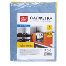 Салфетки д/уборки вискоза OfficeClean 30*38см 3шт.асс. 252717/ГР