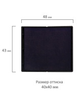 Подушка сменная 40х40 мм, синяя, для GRM 4940_4924, TRODAT 4940, 4924, 4724, 4740, 172768012