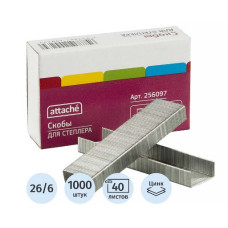 Скобы для степлера №26/6 Attache оцинкованные (2-40 листов), 1000 шт./уп, арт.256097