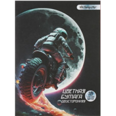 Бумага цв.А4 16цв.16л.скоба,двустор.немелов.Space Rider 15-7325