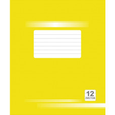 Тетрадь №3 узк.лин. (двухцв.,желтая),12л,обл.картон РБ