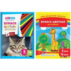 Бумага цветная двухсторонняя ArtSpace, 16л, 8цв, А4, скрепка (Спейс) арт. Нб16-8дв_043