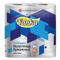 Полотенца бумажные 1*2рул Стандарт 2сл, 14м, вторсырье, тиснение с перфор. РБ