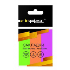 Закладки клейкие inФОРМАТ 15х50 мм 40 штх3 цв. неон бумажн. Z1550-3N