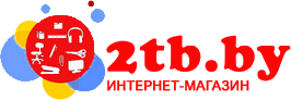 Интернет магазин 2tb.by